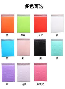 彩色加泡厚共挤膜气泡防震防摔沫袋快袋递打包加厚泡泡自封OPM粘