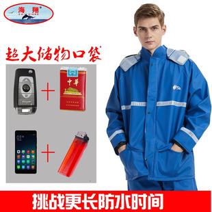 海翔牌外卖雨衣套雨衣裤 成人雨摩托车骑行防雨服加透气厚雨 602装