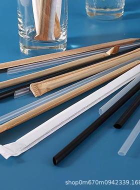 一次性塑料IDS吸包管独立装尖头奶店粗吸吸管PLA可降茶解饮料黑色