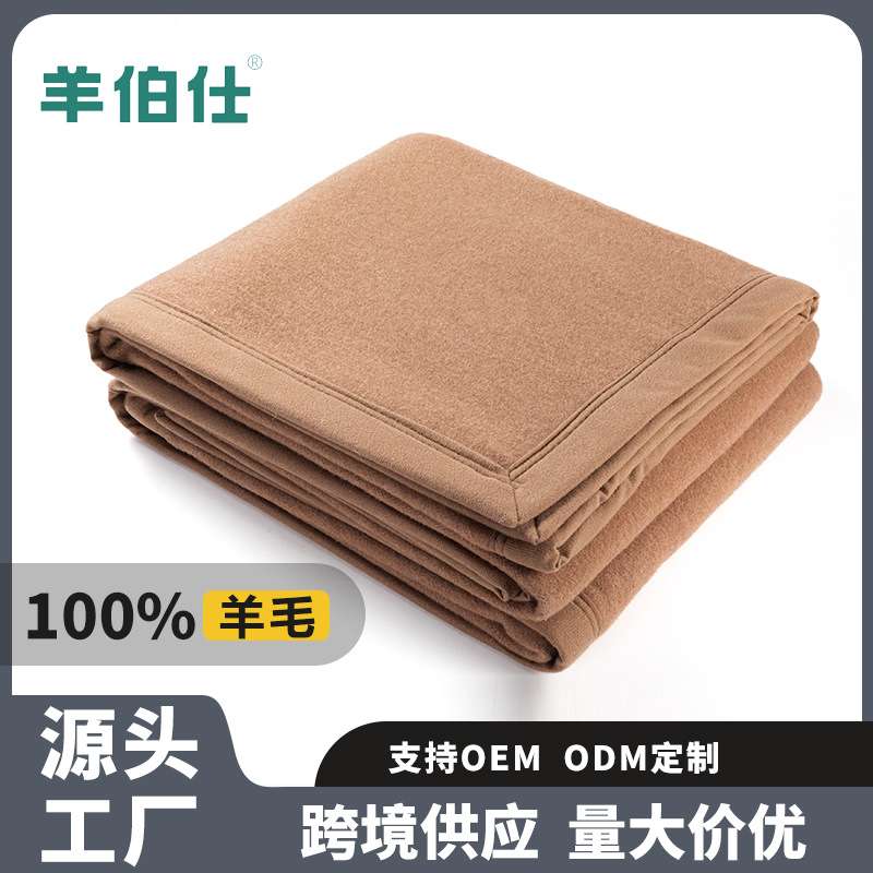羊伯仕厂家澳大利亚羊毛毯子加厚保暖毯子户外露营毯子