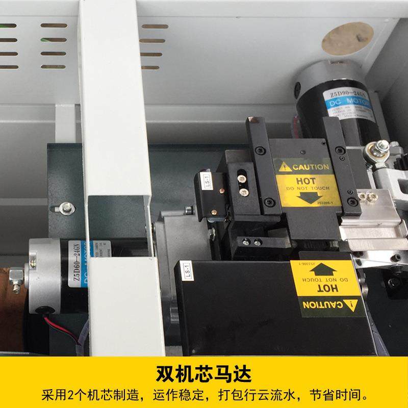 2250新款热熔单双电机动全热封纸箱WLI机半自打包机捆熔扎PP带捆