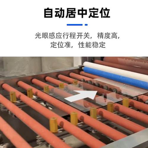 贴膜设备门厂家动覆膜机加热型贴膜机全自动切膜自推拉玻璃覆WFM1