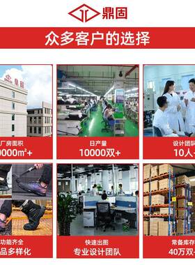 鼎固油田劳保鞋男防钢砸防刺穿防防水工作鞋头鞋UPX防油耐磨滑劳