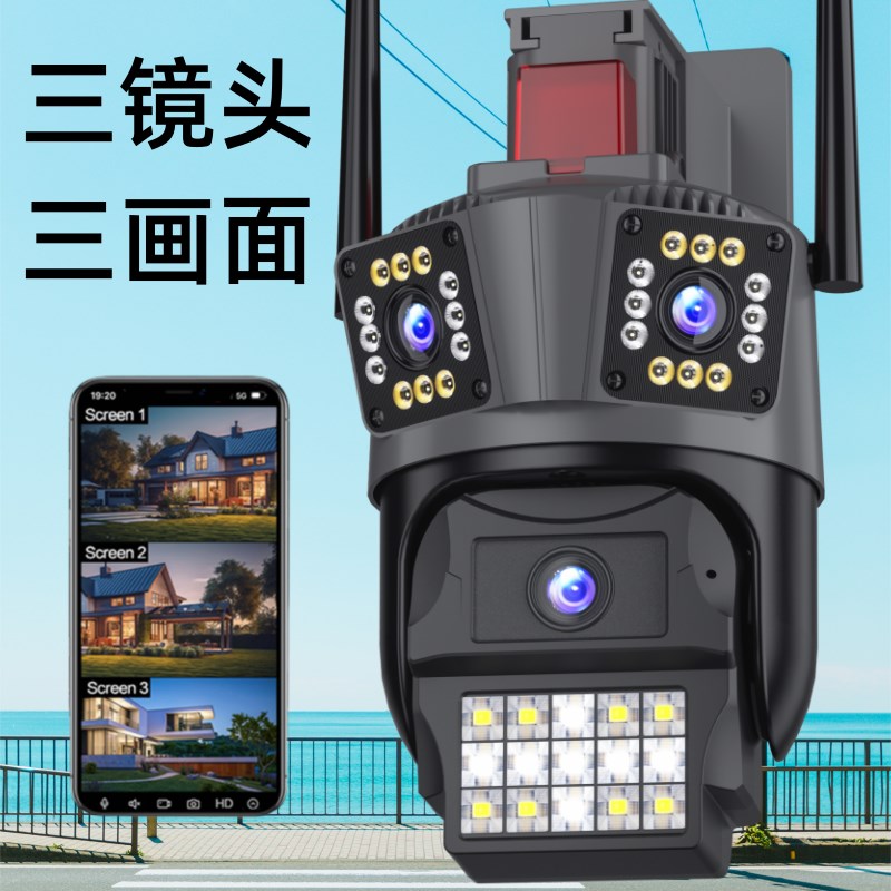 POE网线供电摄影头有线一体摄像y机室外监控360度无死角家用高清4