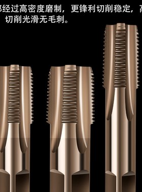 管螺纹丝锥 水管牙丝攻PT/mNPT/G/ZG/RC 1/16 1/8 1/4 3/8 1/2 3/