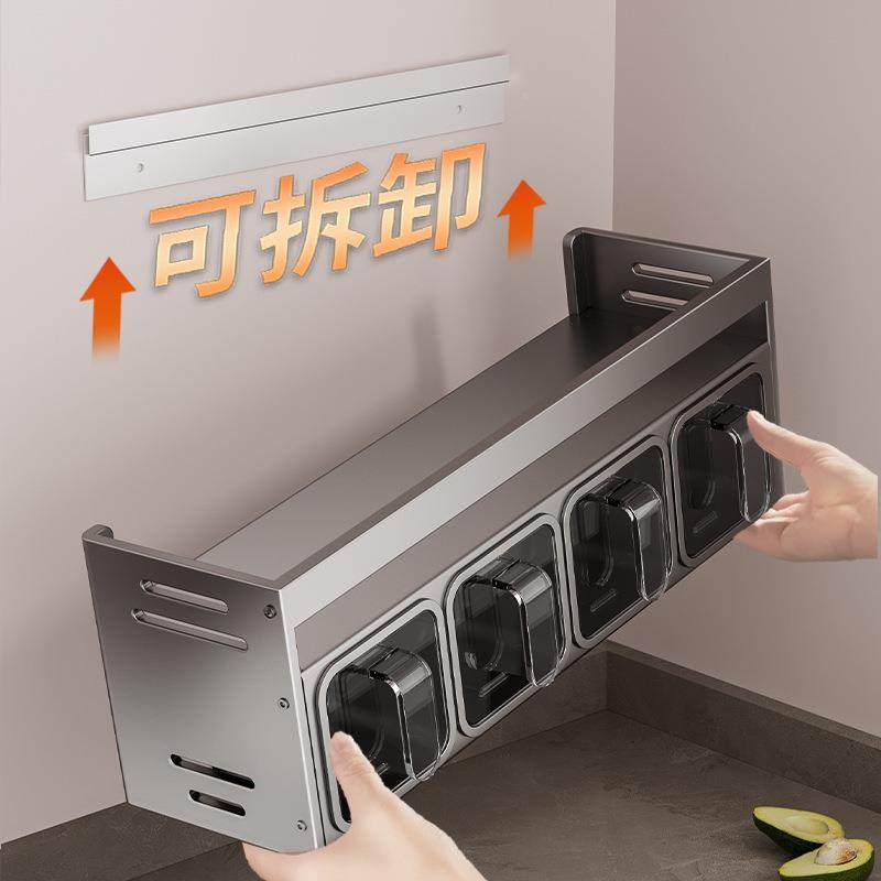 厨房置物调料盒壁挂调味收盒家用墙挂式调味罐架纳套装277调味品