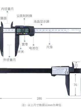 电子数显标卡尺2外00-300mm游大量程塑料卡内UJX径尺径测量数显卡