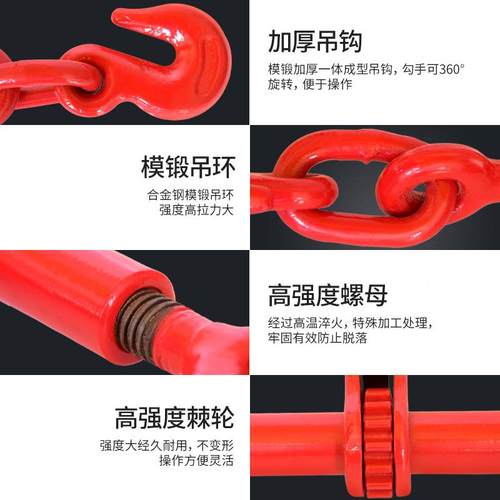 链节条拉器紧铁链紧线器调牵引器器杠杆式紧双钩杠杆式紧索具钢索