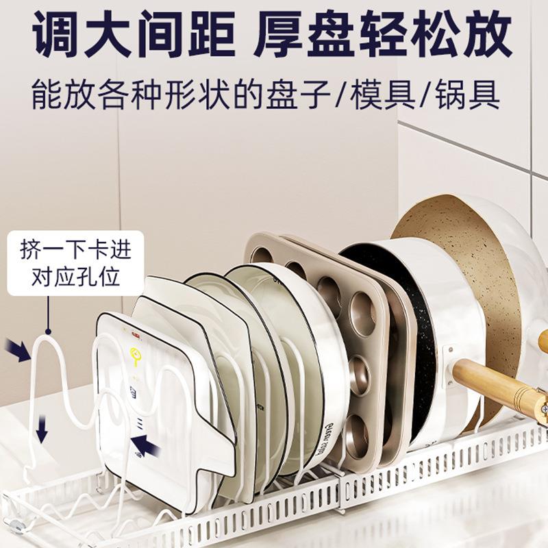 沥御仕家厨纳台面AL675120可伸缩放碗房盘子置物架家用多功能碗碟