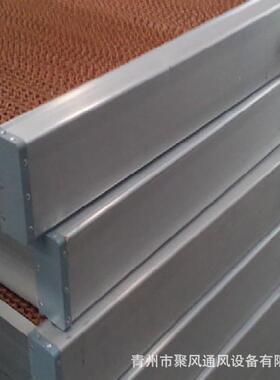 铝金湿帘合墙养殖场镀锌水板降水帘墙65046帘湿帘养殖厂房温设备