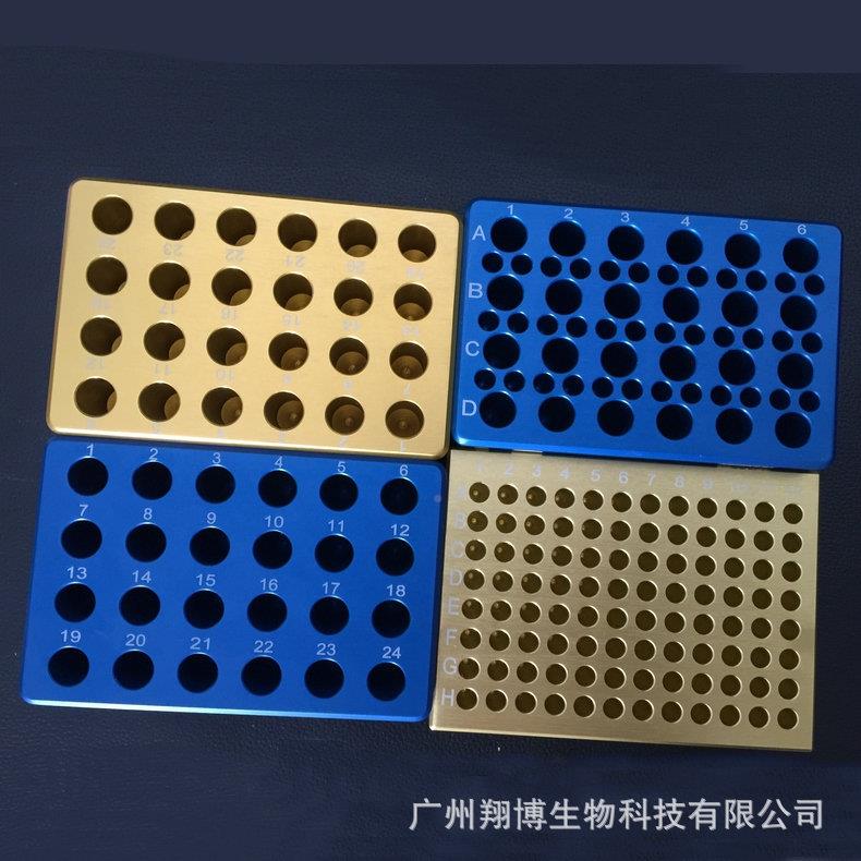 实验EQV室金属盒低温配液块冰96/24孔PC管R板冻存盒模离心试剂试