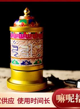 转经轮，经电，动转经轮“嘛呢括罗”小多吉小多吉电动转轮——观
