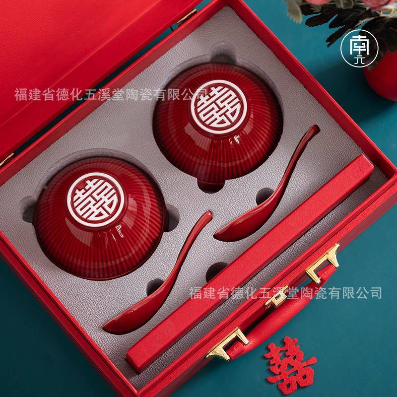 瓷婚碗筷套陶装中式婚礼结陪嫁喜碗一对碗餐盘Z1204红色对碗具新