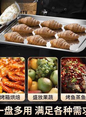烧超大方盘不锈钢盘子长用43515方蒸饭盘烤盘商家用铁盘餐盘菜盘