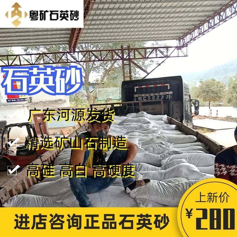 白石英砂白色938细沙适混用于砖胶色填缝剂抗裂砂浆瓷高强凝土