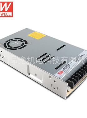 LRS2-60明0纬开电源220转24V直5/12/15流/27关/36/48V电机驱动