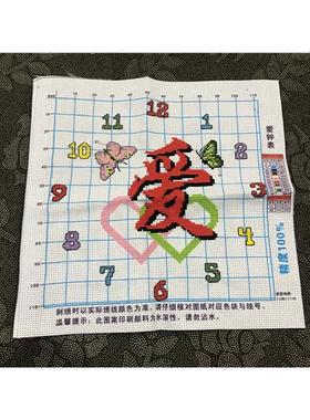 ?0PEB纯手工字绣成品清新爱蝶F758MJTM心蝴爱情小十幅钟表新婚结