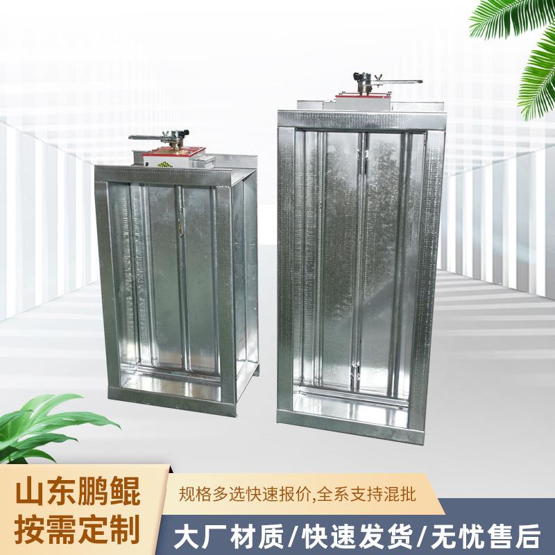 消防阀排烟防火节阀70度280度镀230锌密闭叶调常开调节防多火阀