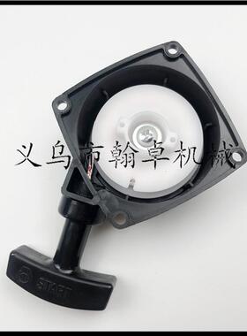 手MOO拉盘启动起动器适用于EchoES-250PB-2器N50PB250LPB-252