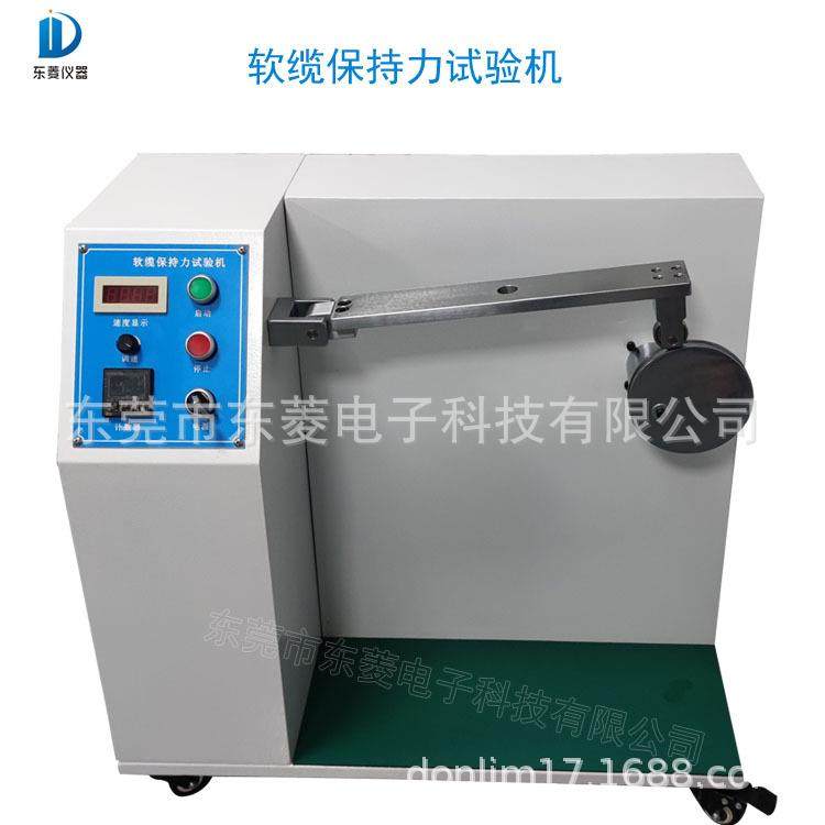 充电桩连接器软缆保持力试验机满足GB2099.1-2008符合标准