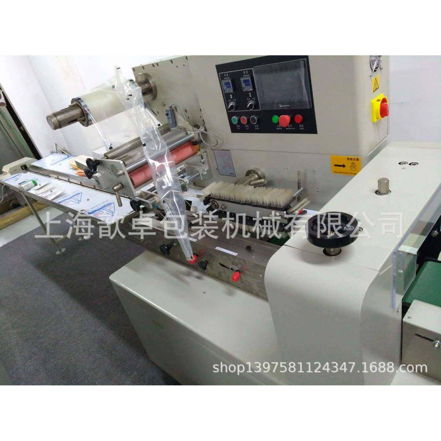 上海厂家供应枕式包装机包装面包饼干糖果枕式包装设备,厨房电器,其他商用厨电,淘宝优惠券,粉丝福利购,淘宝优惠卷