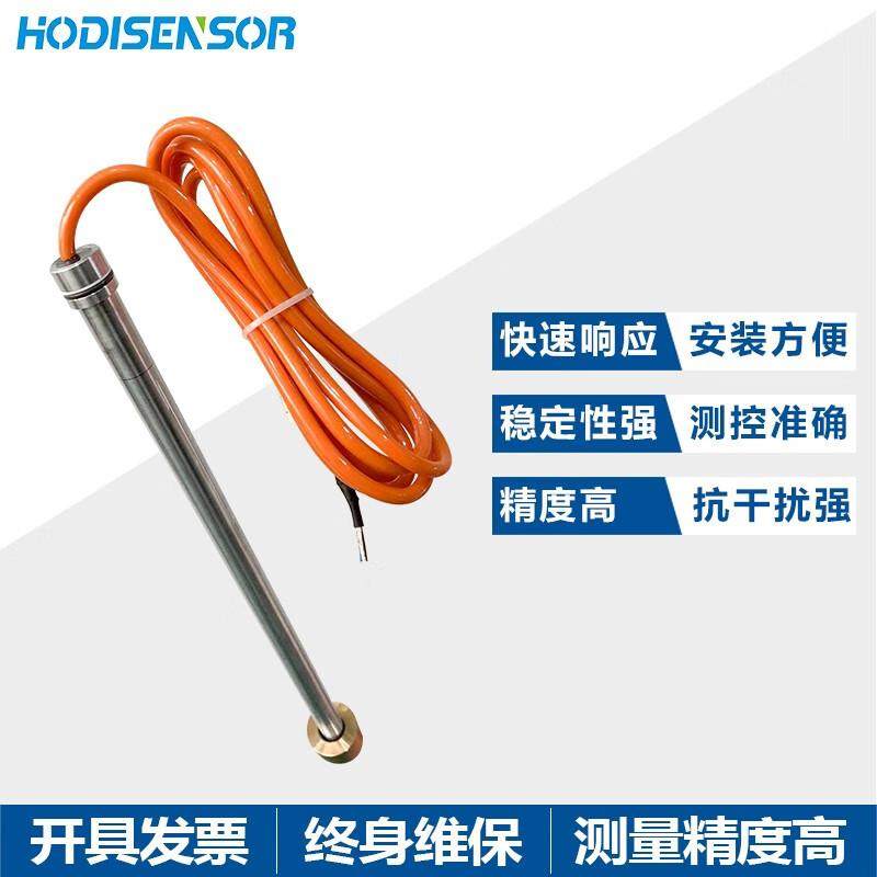 矿用本安型位移传感器煤矿液压支架油缸磁致伸缩位移传感器