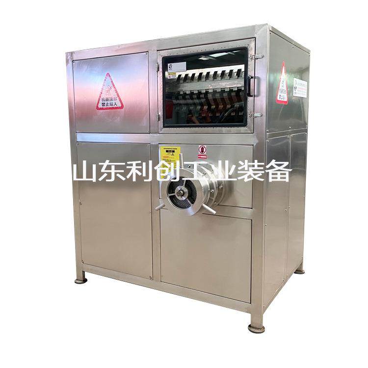 冻肉破碎机大型冻肉冷冻肉板绞肉机冷冻鱼盘破碎机破碎绞肉一体机,厨房电器,其他商用厨电,淘宝优惠券,粉丝福利购,淘宝优惠卷