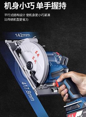 东成充锂电电圆锯5寸55寸木工电锯DCMY140圆盘锯手提锯电锯电.动