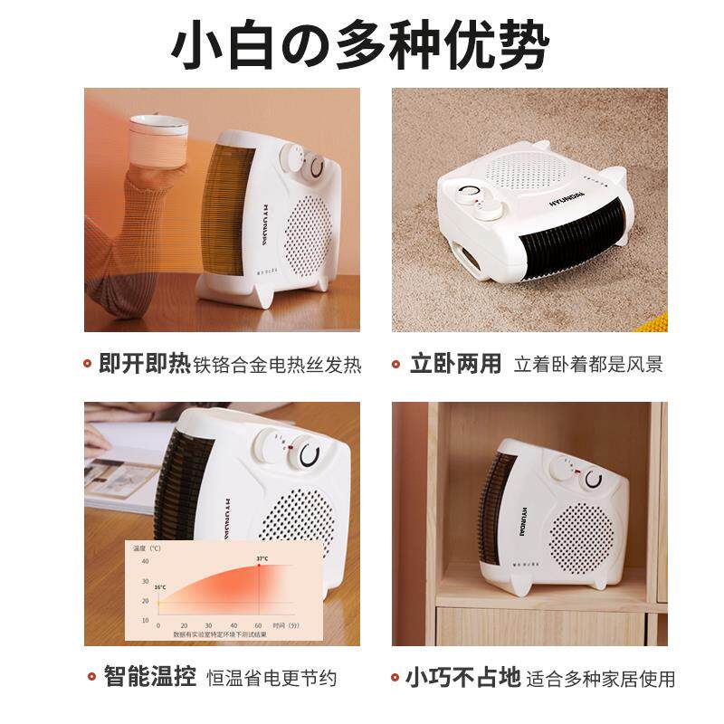 现立热式暖风机迷你取暖器速热电器微小型见描述代制空调浴室冷暖