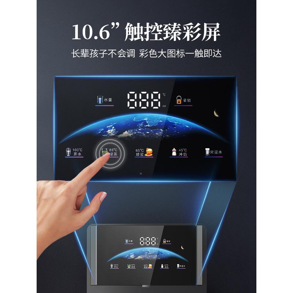 管机NHQY-GXJ速热饮水机线餐边柜家用机壁挂自吸接装水台式桶直饮