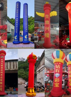 气柱拱门气球米4气活动充气门立柱灯笼婚庆气模10mFAO彩虹门开业