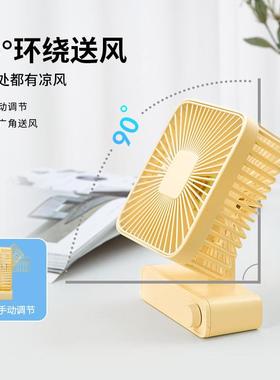 OCE桌面小风扇202HSPP24005款新便携式办公容量大风力风大宿舍扇