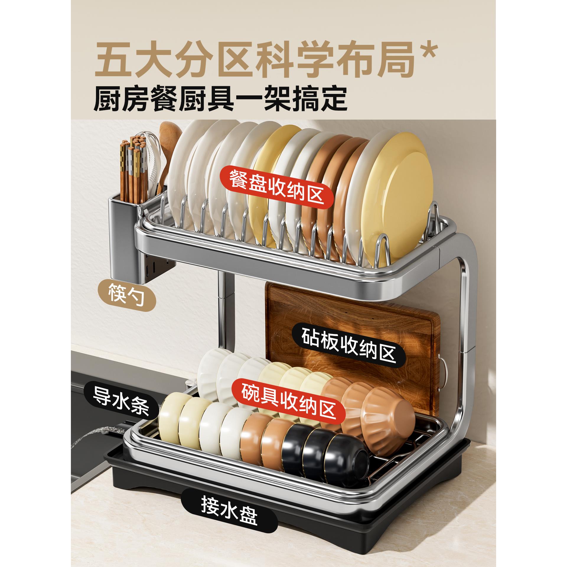 不钢碗架碗锈KHA柜碗篮碟收纳架沥水架厨房台面置物架沥水碗放筷