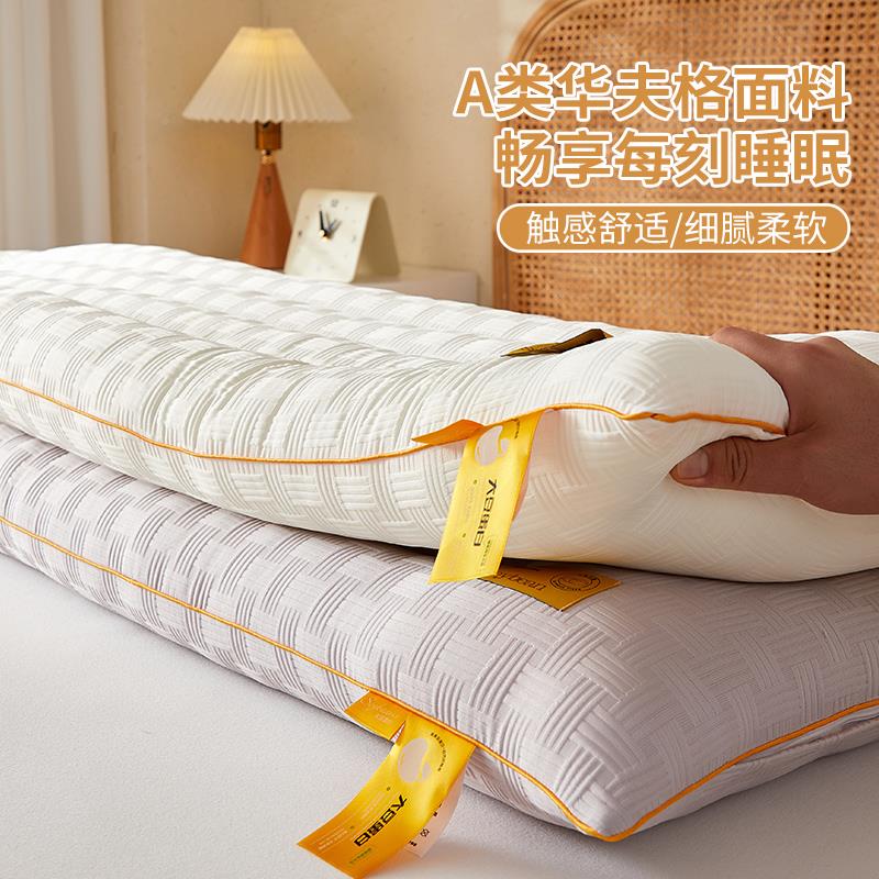 如A类大豆LK-D华夫纤维枕双人长枕5头枕芯1.奕m夫亲子一体长条枕