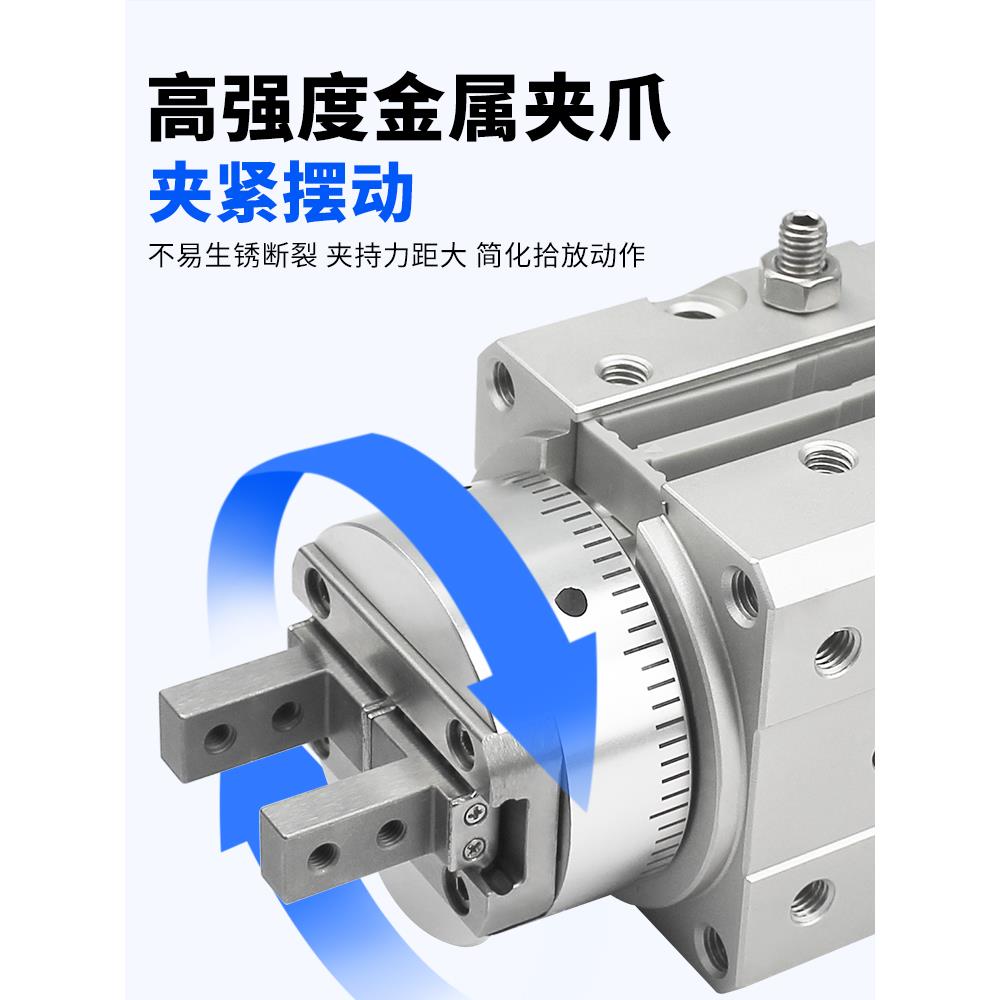 摆动旋转手恒科指气爪夹紧缸MHQ1气0D/16D/20D/25DR--90S-180SN