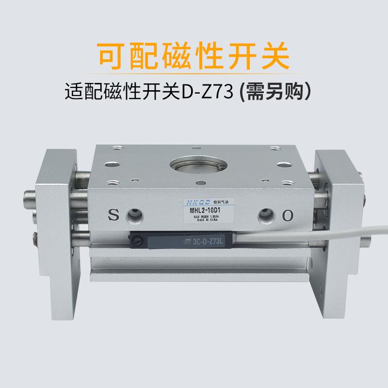 手指气缸亚hft德客型/MHL2-1阔0型ELOD/16D/40D/D1/D2 平行开闭气