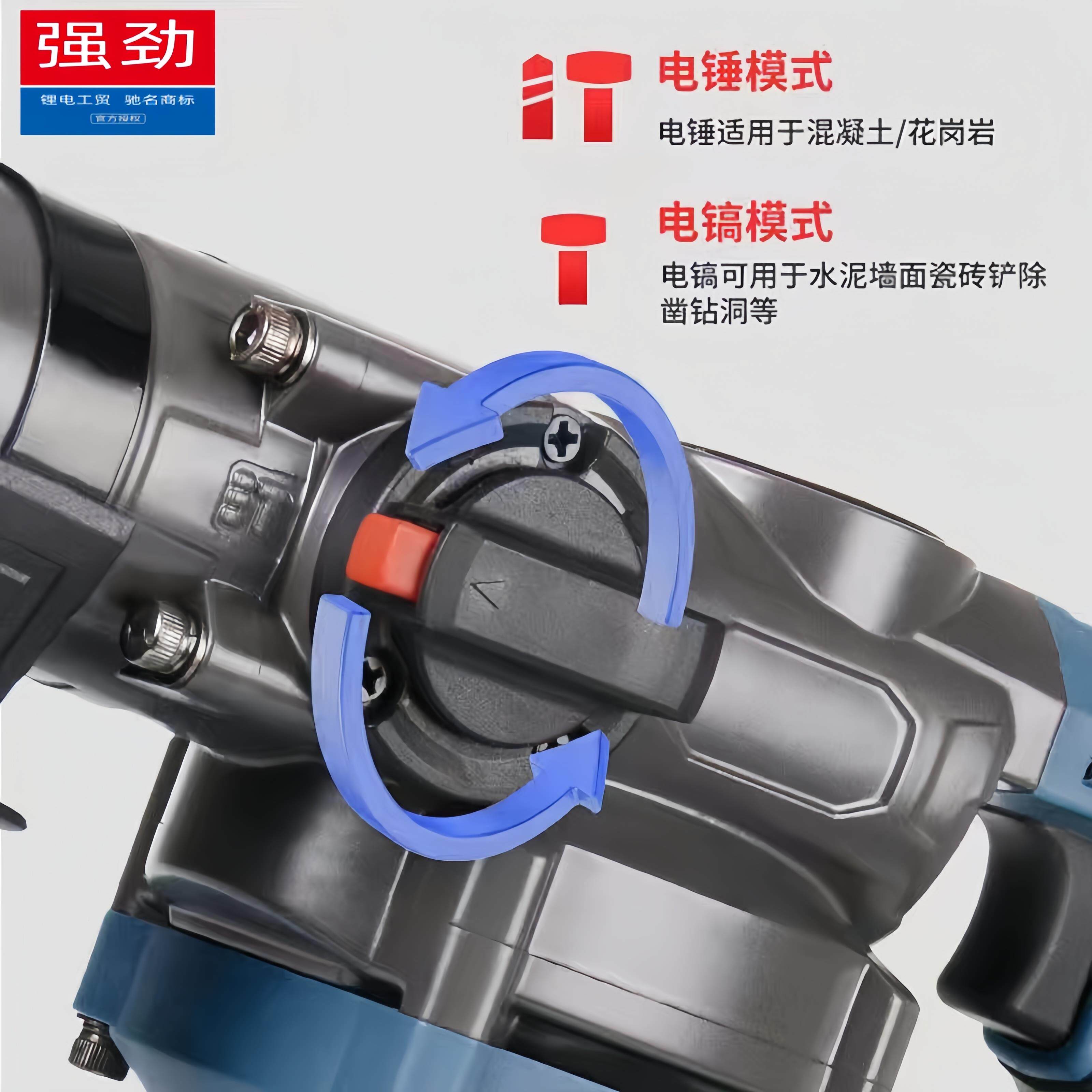 东钻城电锤电镐电两用大充功款率适用东成款20vDCZZC28冲击混凝土