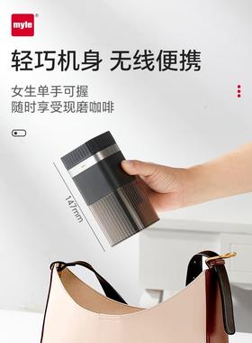 德国人myle磨豆机动电咖啡豆磨粉器60G大容M-641101量四咖啡享冷
