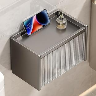 卫生纸厕悠励盒化妆室纸巾置盒洗手间卫生纸架物所壁挂浴室抽取式