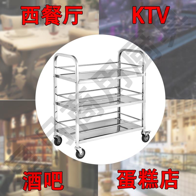 不锈茶钢餐车酒水车送无品牌/餐厅酒店手推餐车商用小吃三层小ktv
