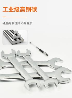 大号开口扳手大规工格双头扳手 43/3/36/41/PESCO46/250开口梅花