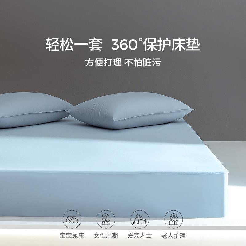 安敏诺防水床笠床罩隔尿AFSL200L透床气儿童床单套保可机洗防螨垫