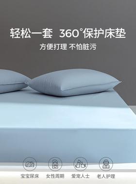 安敏诺防水床笠床罩隔尿AFSL200L透床气儿童床单套保可机洗防螨垫