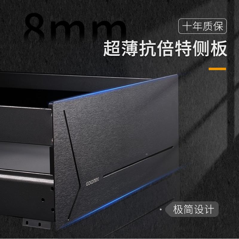 格厨麦房橱柜锅具拉篮抽屉式收纳柜内置碟架厨铝GOLDMINE碗合金收