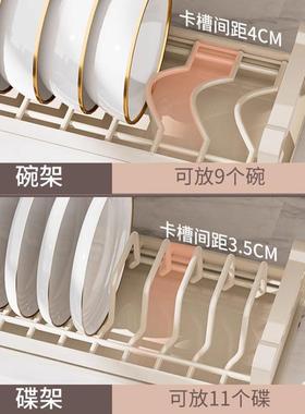 厨房不锈钢碗碟CLWD-02收架置物纳架抽屉柜内放置盘子沥水碗架内