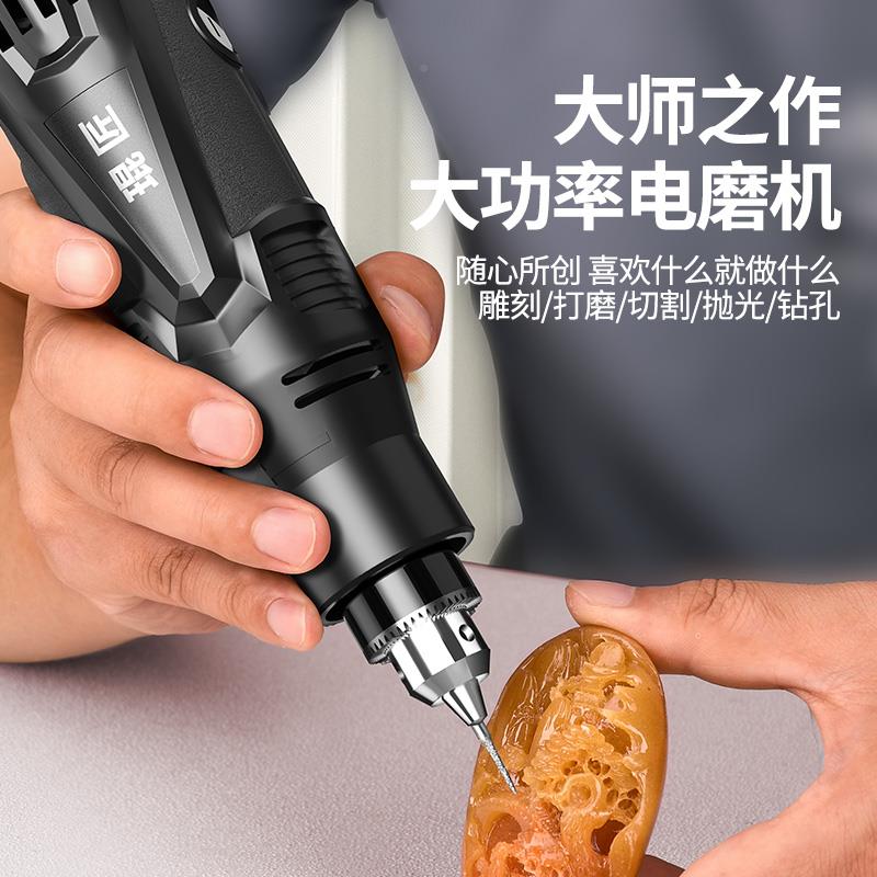 大率电磨机小型手S1J-25持电动打磨机玉石抛光神切割机器雕刻工功