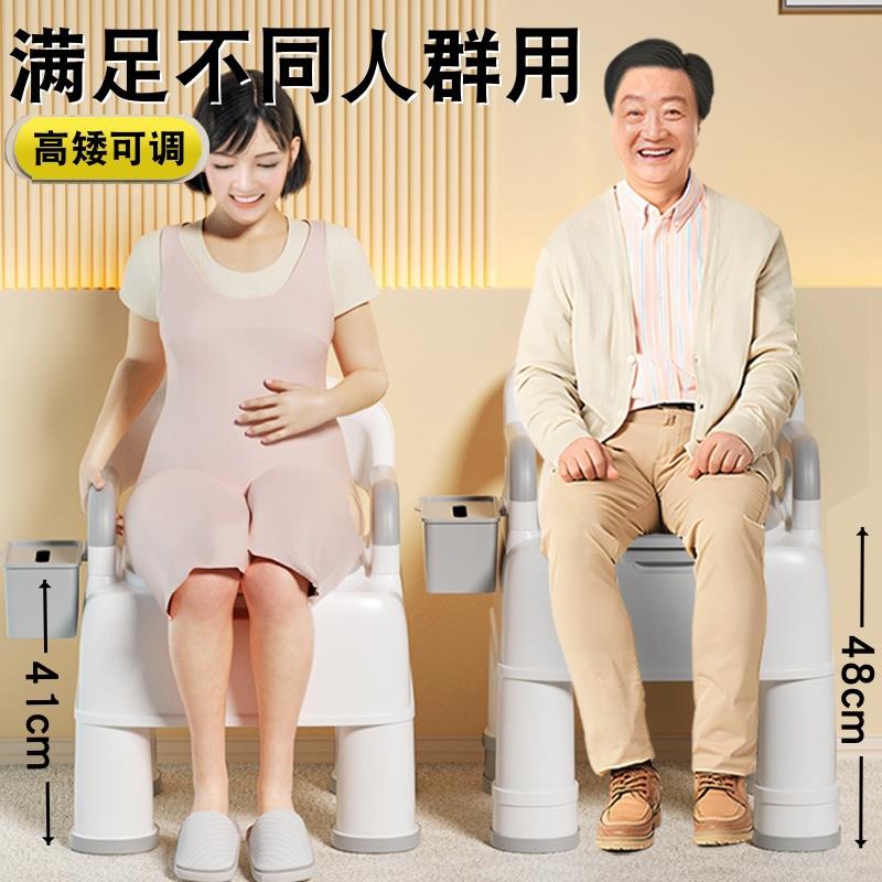 孕妇便翘嘴巴老年人移动马桶上器厕所神器座坐便椅便携式可辅助凳