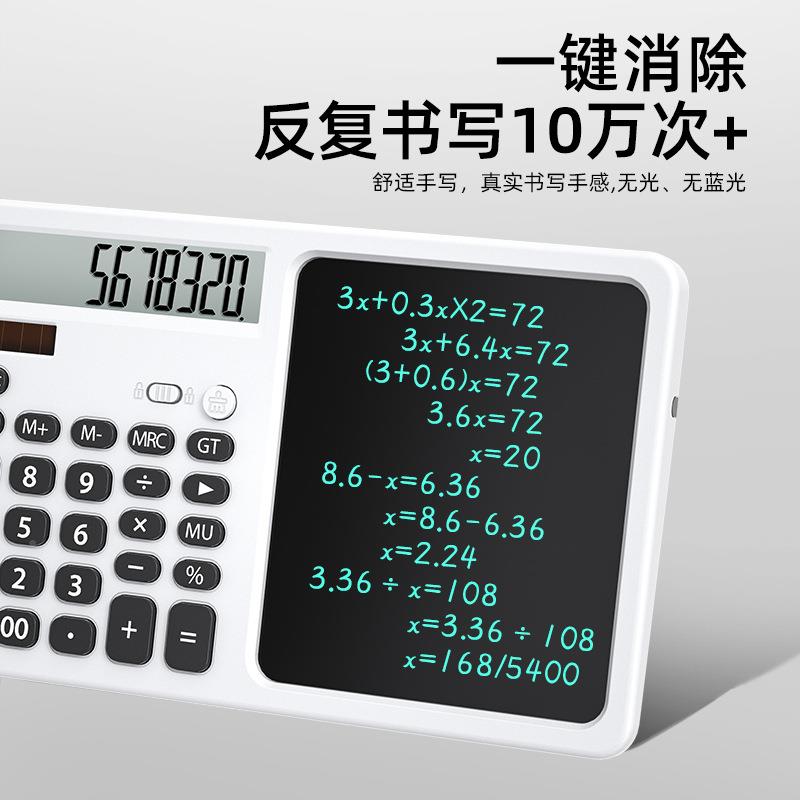 能12位太手阳计算器大屏幕双电源计算机电子液晶显示忘备录写板礼