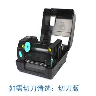 4502E姓名3贴水洗 吊牌哑银T TSC标签打印 4502E450T3ET00机A服装