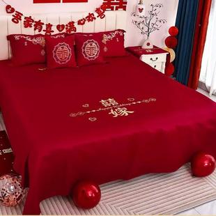 E4C红床单结婚单件女方房布置卧婚出嫁陪嫁物品中式 室刺5FaxawzB2